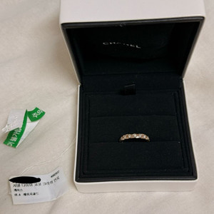 샤넬 코코크러쉬 미니 다이아 베이지골드 52호(12호)