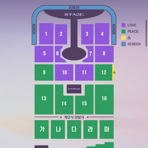 임영웅 2025 대전 콘서트 티켓