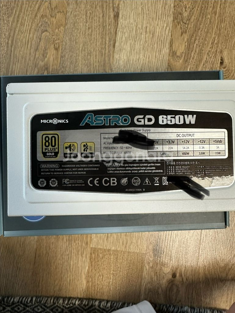 [마이크로닉스] ASTRO GD 650W 8OPLUS--1