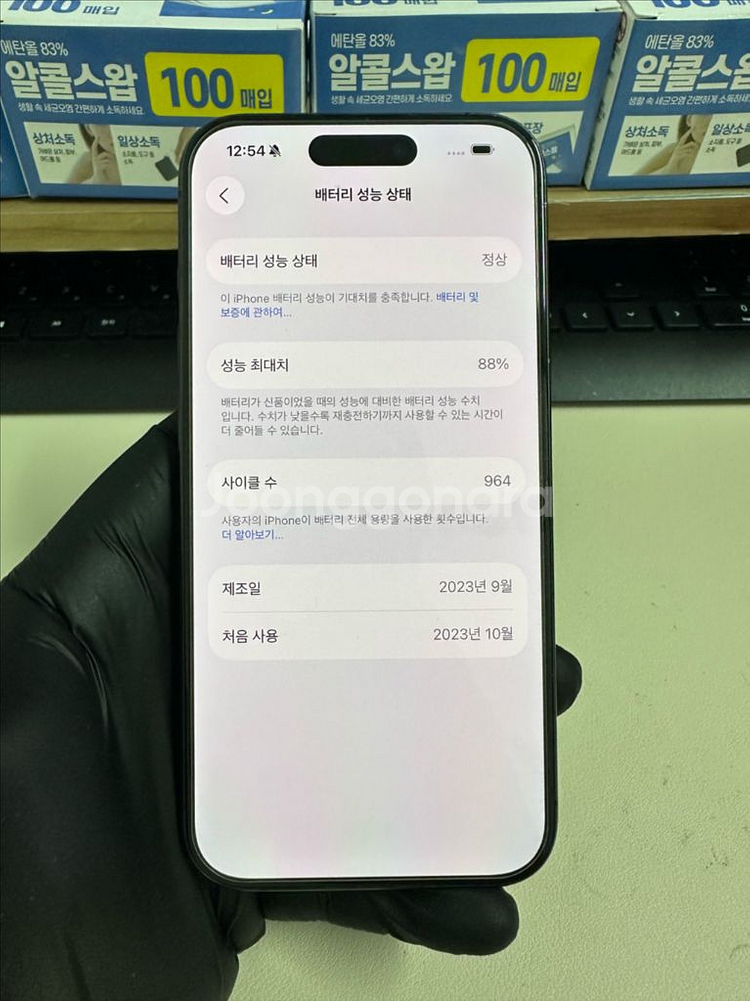 아이폰15프로 256G 블랙티타늄 S급!--6