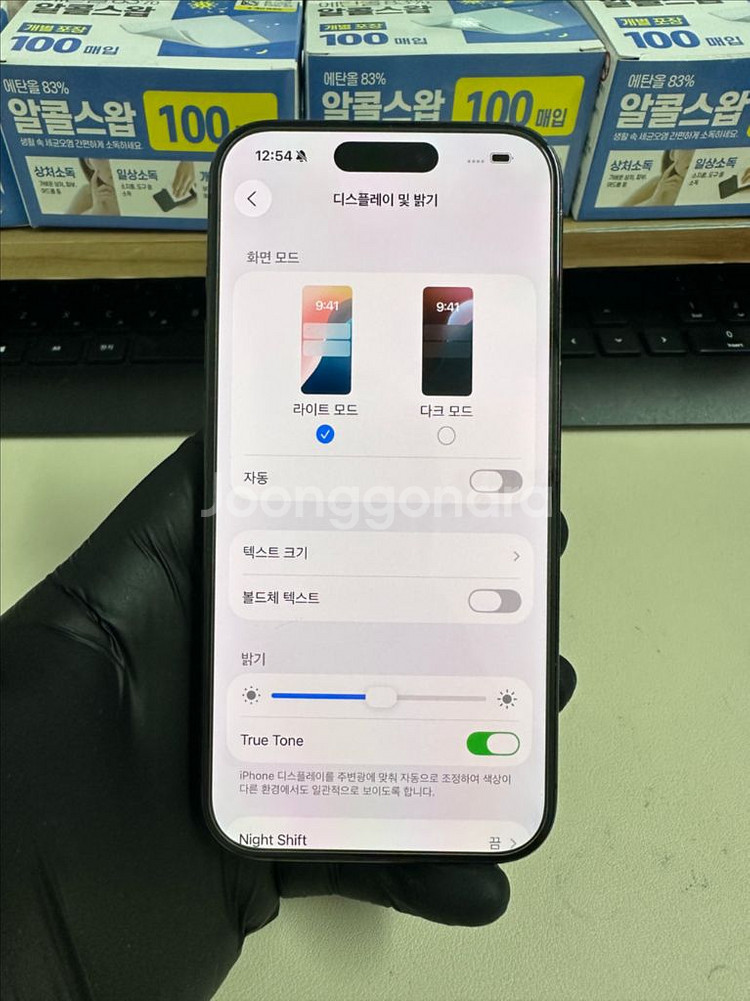 아이폰15프로 256G 블랙티타늄 S급!--8