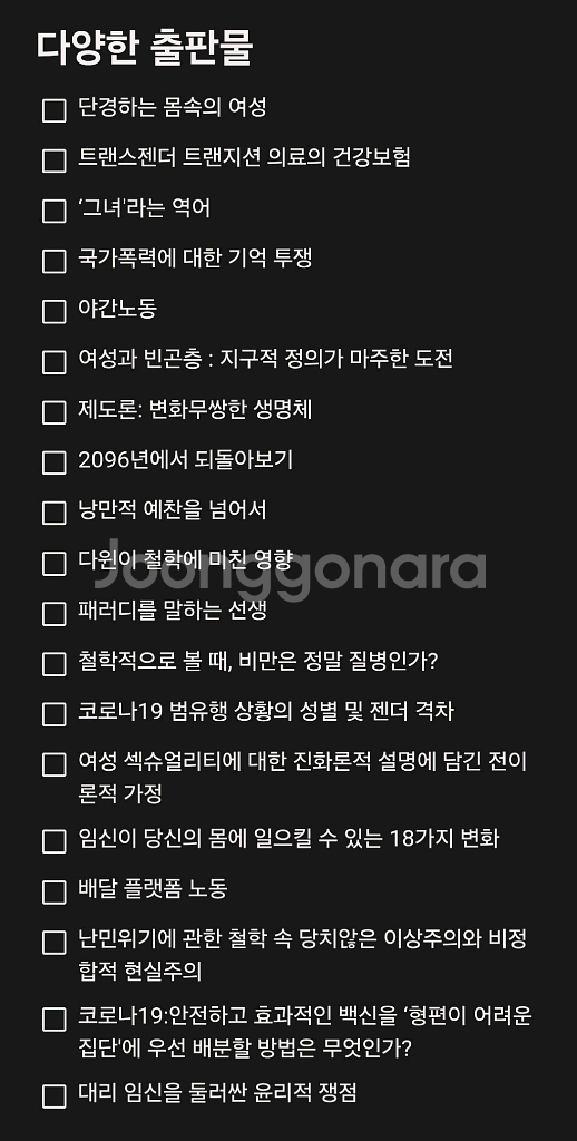 전기가오리 일괄 판매--8