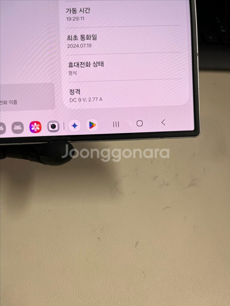갤럭시Z폴드6 512G 실버쉐도우 S급!--6