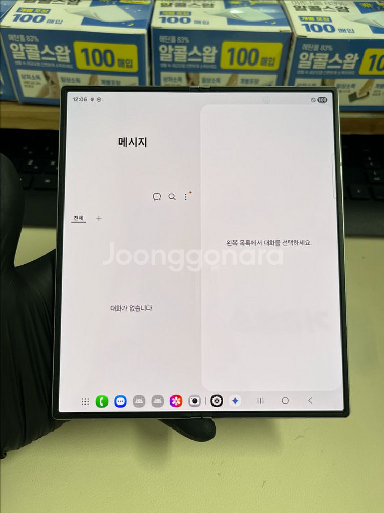 갤럭시Z폴드6 512G 실버쉐도우 S급!--8