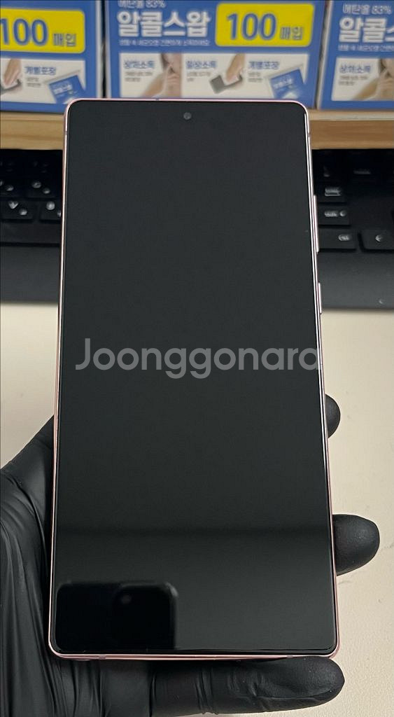 갤럭시노트20 256G 브론즈 S급!--0