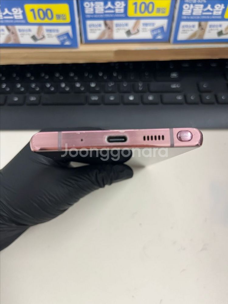 갤럭시노트20 256G 브론즈 S급!--3