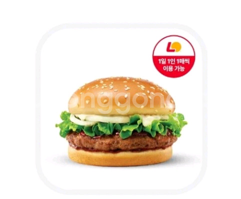 롯데리아 데리버거--0