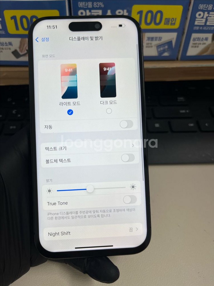 아이폰15프로 256G 블랙티타늄 A급!--7
