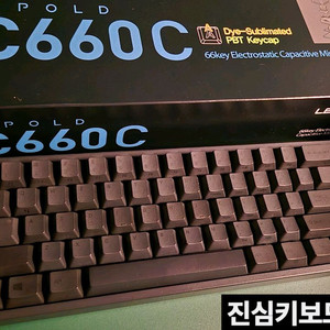 (*풀윤활) 레오폴드 fc660c 3세대 토프레 45g