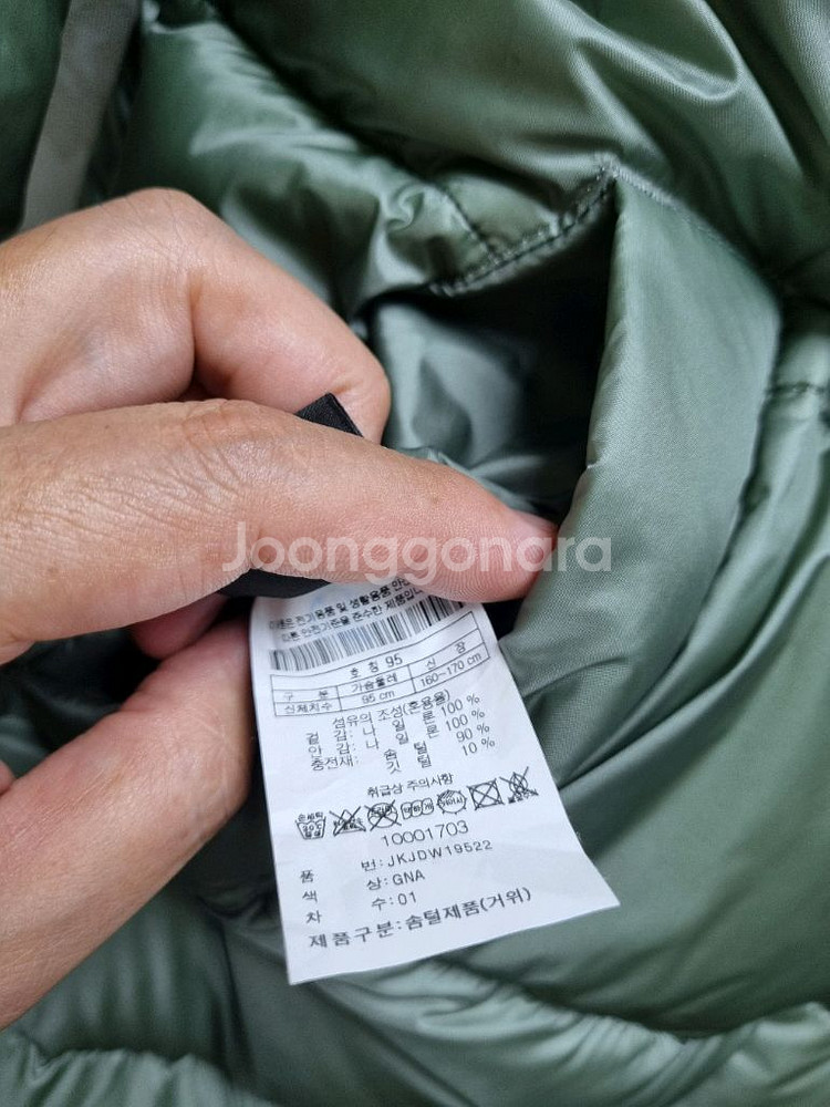[여95] 코오롱 여성 리버시블 구스 롱패딩--5
