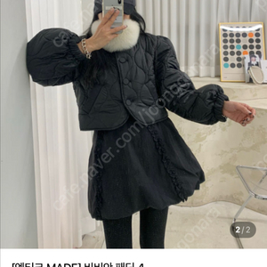 엔티크제이 비비안패딩 블랙