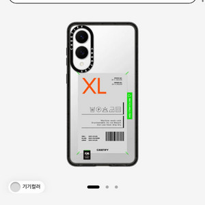 갤럭시S25엣지 케이스티파이 케이스 미사용 팝니다.