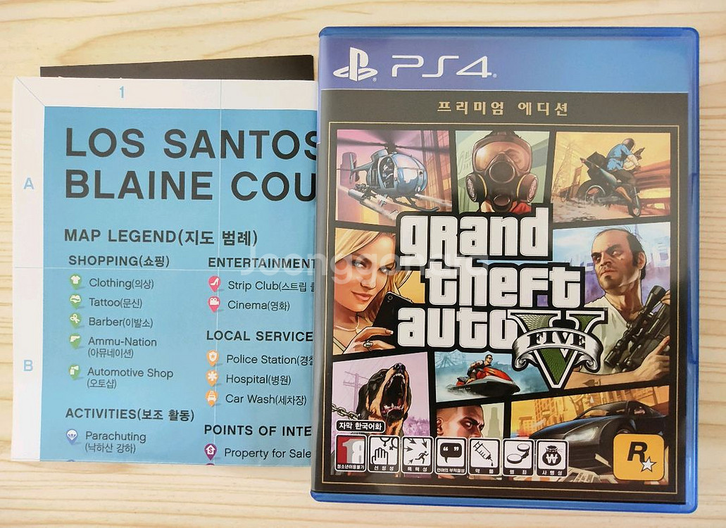 PS4 GTA5 지도포함--0