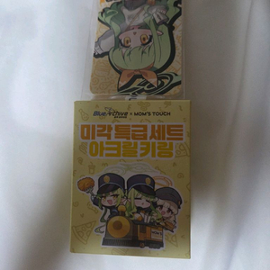 맘스터치 블루아카이브 아크릴&포토카드