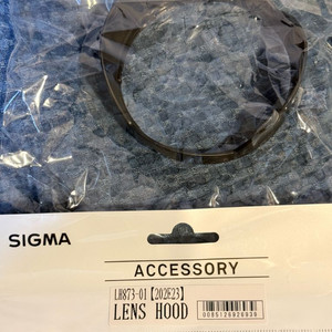 시그마 10-20mm F3.5 EX 정품후드