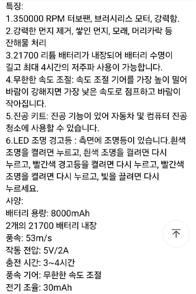 미니 에어건 송풍기 새제품. 350,000 RPM--5