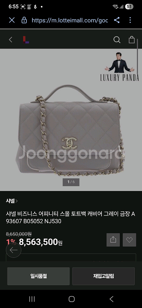 샤넬 비즈니스 어피니티 미디움 캐비어 그레이--5