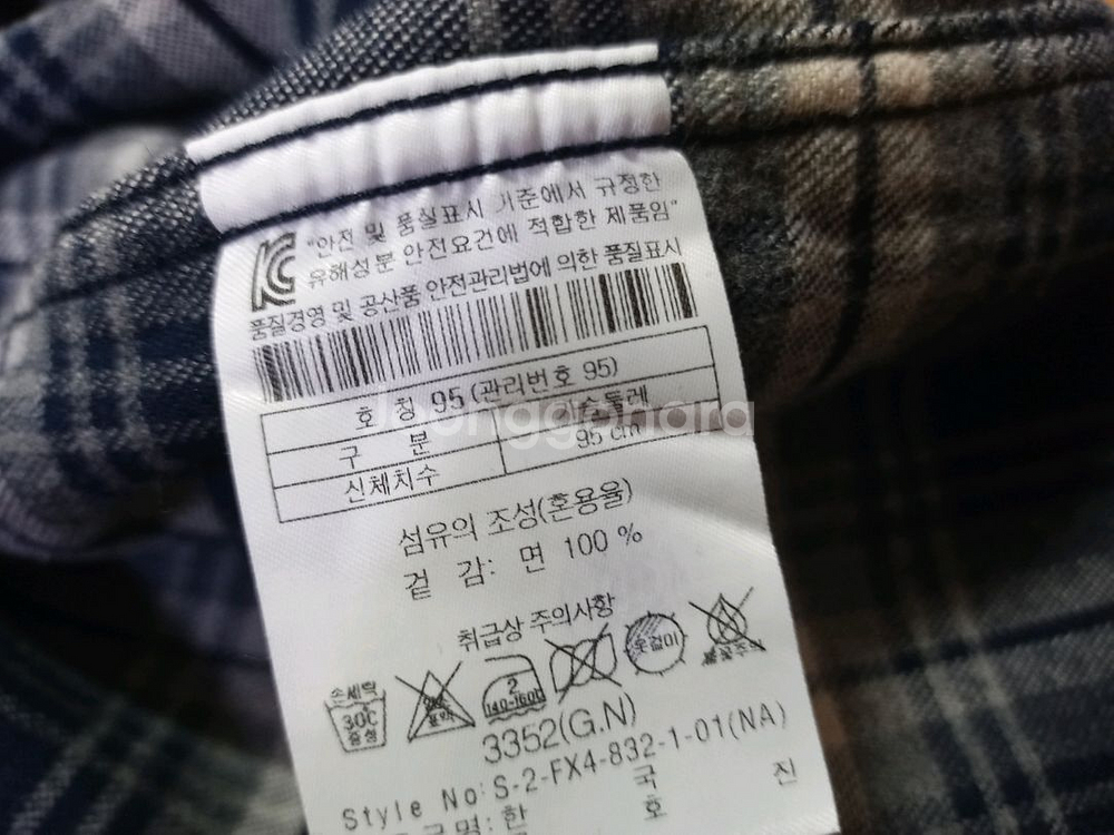 코오롱 SERIES 기모 체크남방 95--1