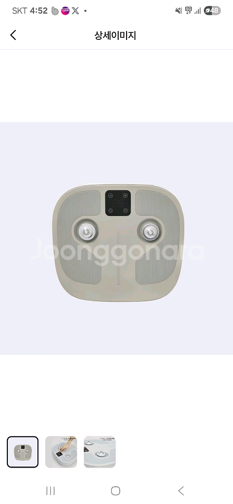 세라잼 Healax(힐랙스) 발 마사지기 개봉품--0