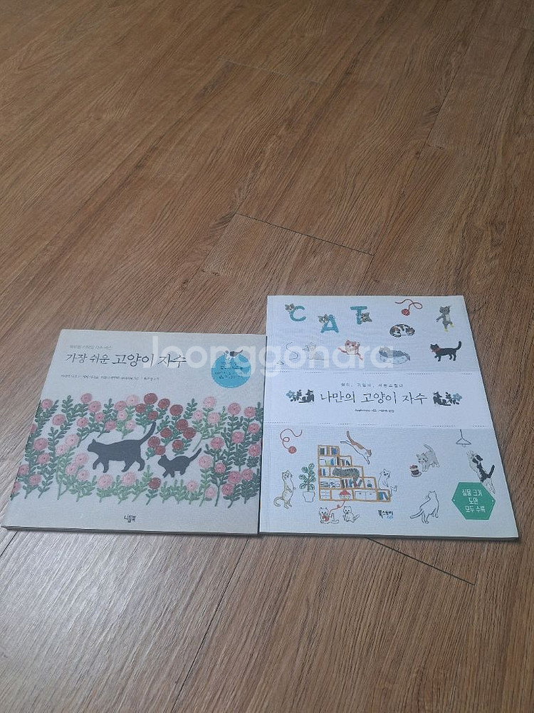 고양이 자수 프랑스자슨 책 두권--0