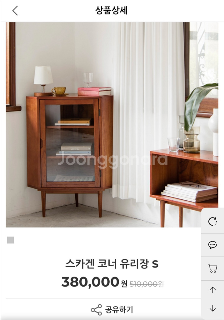 오투가구 스카겐 유리 코너장--2