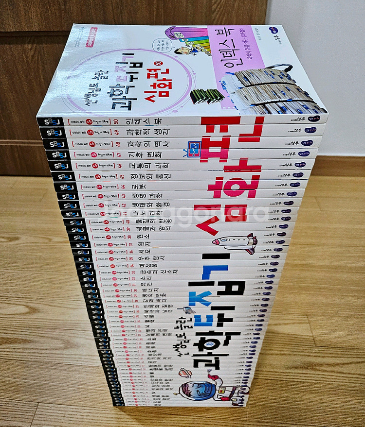 선생님도 놀란 과학뒤집기 심화편 전50권--3