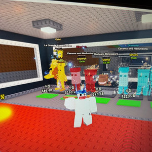 브레인롯즈 훔치기