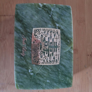 천연옥 찜질기. 천연옥으로 만든 고급 찜질기