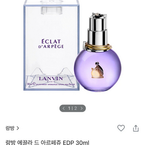 랑방 향수 급처