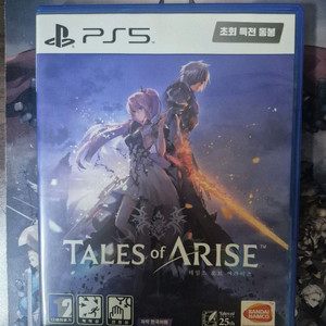 ps5 테일즈 오브 어라이즈
