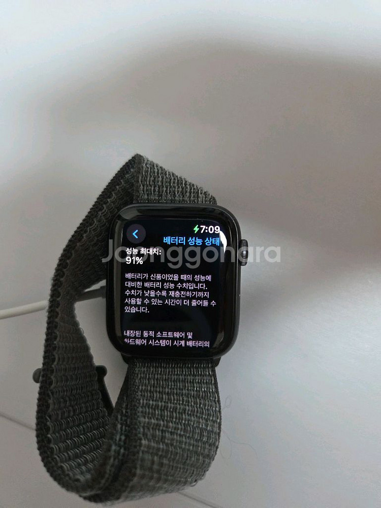 애플워치 SE 44mm--3