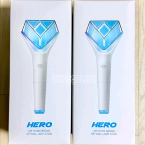 임영웅 응원봉 2개