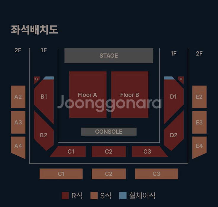 유다빈 밴드 콘서트 11/16(일) VIP석 양도--0