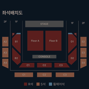유다빈 밴드 콘서트 11/16(일) VIP석 양도