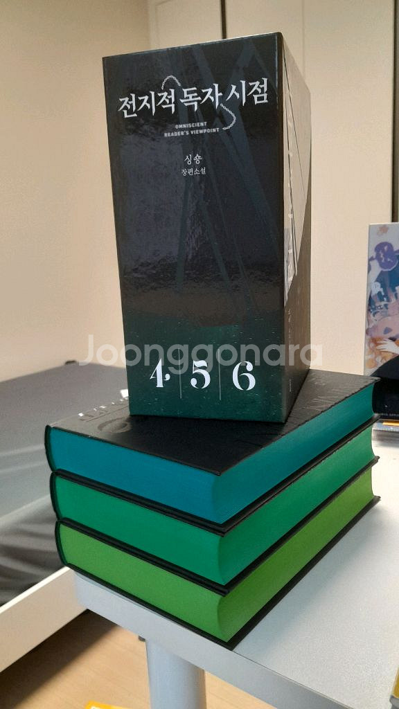 전독시 아트북 2 양장본--0