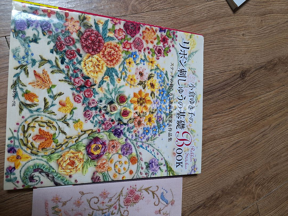 리본자수 일본어 책 두권--1