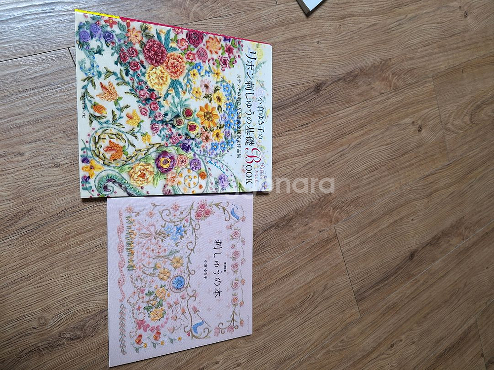 리본자수 일본어 책 두권--0