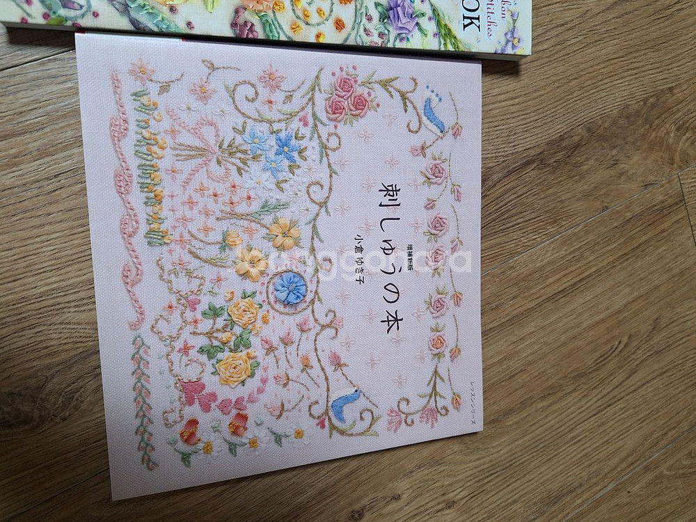 리본자수 일본어 책 두권--2