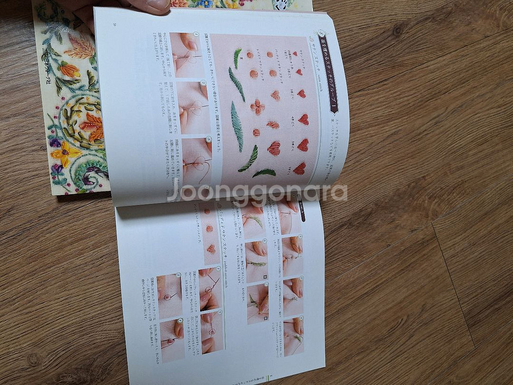 리본자수 일본어 책 두권--4