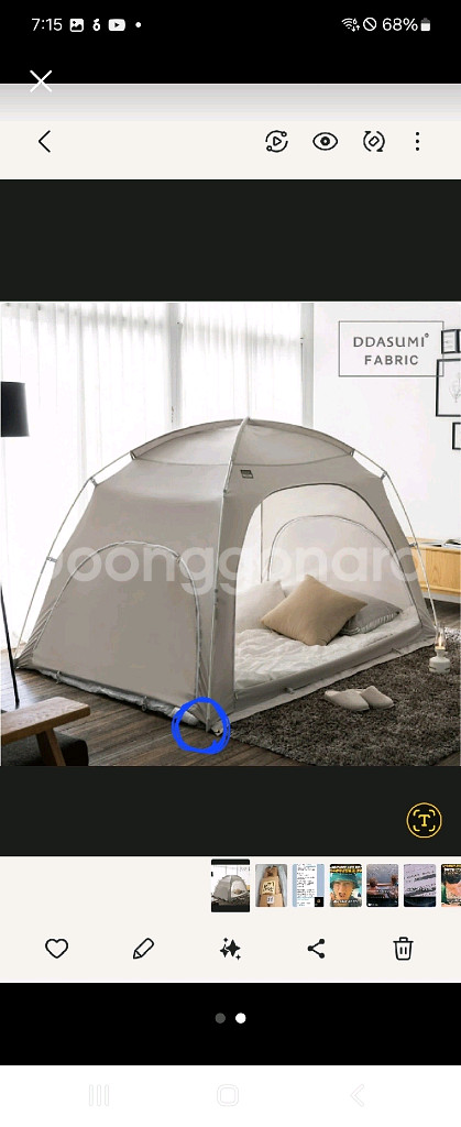 바이맘 패브릭 난방텐트 팝니다 1.2회사용 봉인중--1