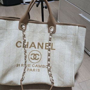 샤넬도빌백 라지 베이지