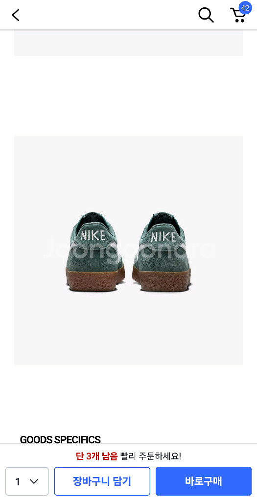 나이키 킬샷2 빈티지 그린(새상품)275.280.285--3