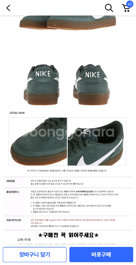 나이키 킬샷2 빈티지 그린(새상품)275.280.285--6