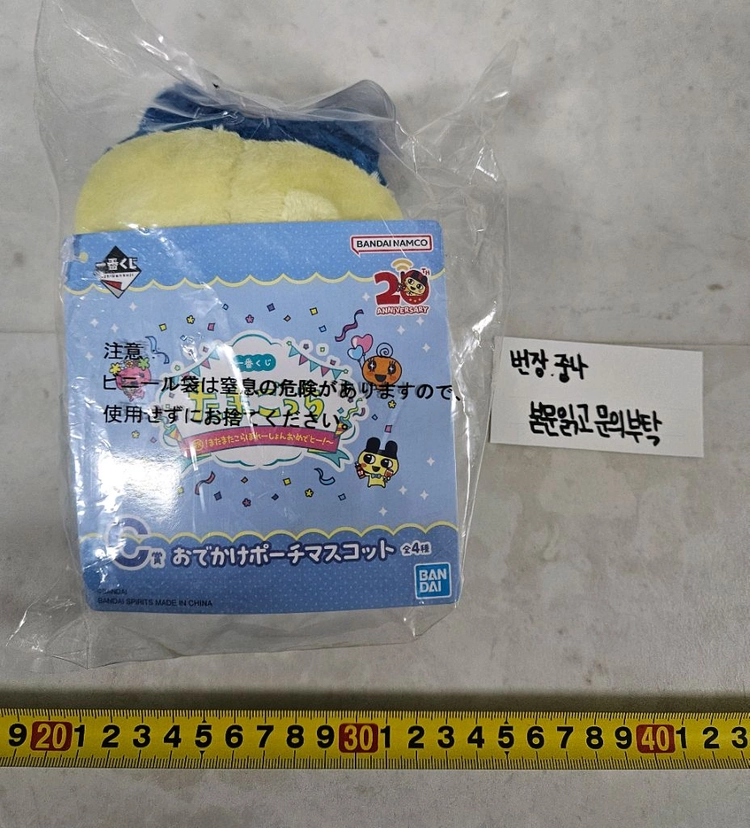미개봉 다마고치 쿠지 인형 파우치 마메치 팝니다 이미지