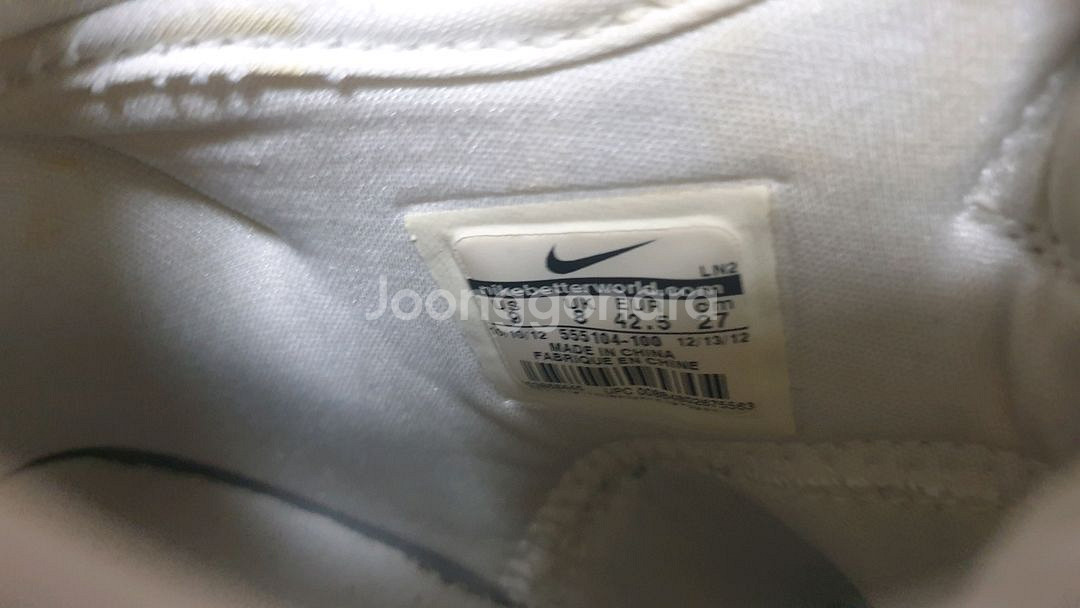 나이키 맥스2 스트롱 270(265추천)--9