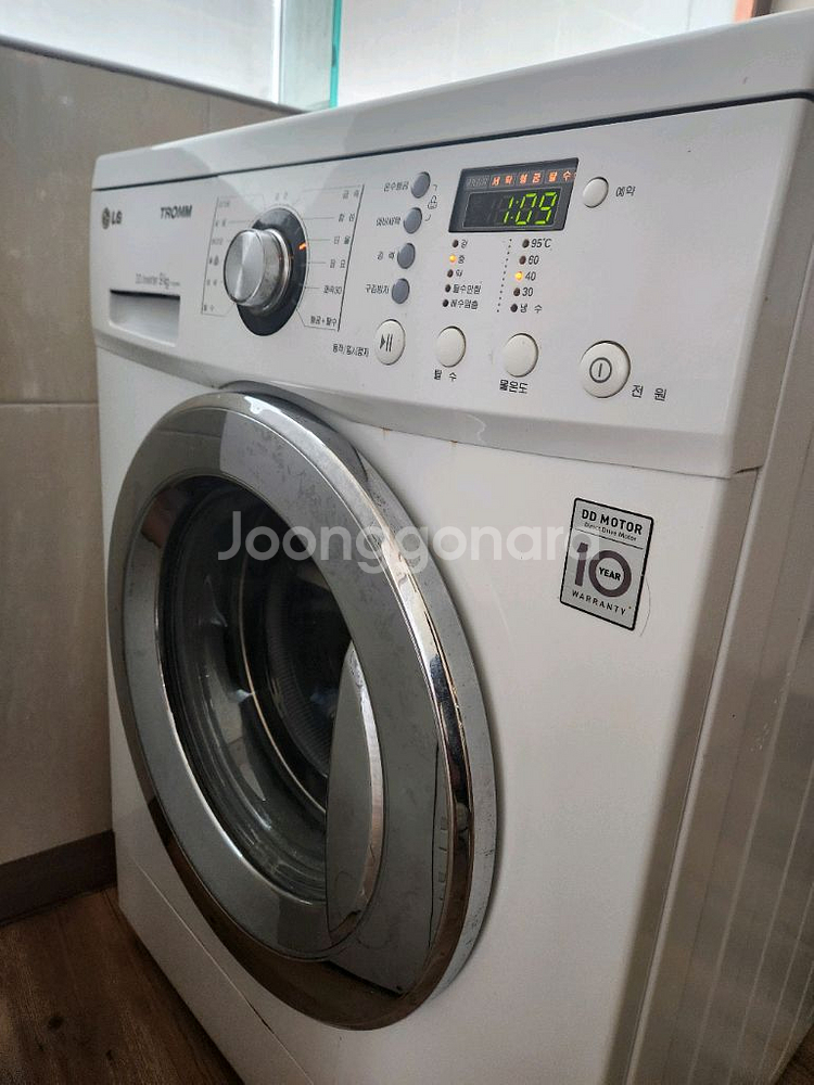 엘지트롬세탁기 9kg--0
