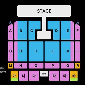 지오디(god) 콘서트 부산 12/20 VIP석 양도