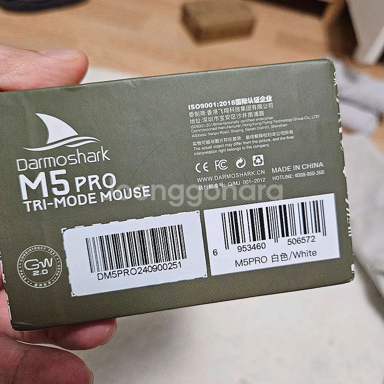 다모샤크 m5 pro 마우스--5