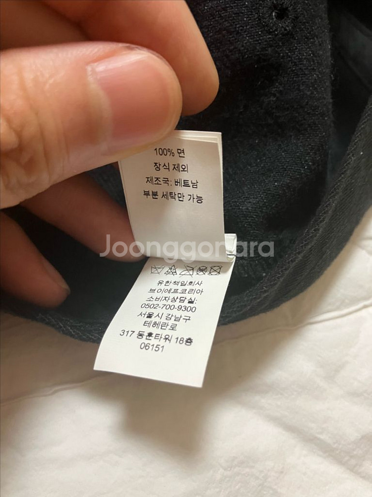 슈프림 데님 캠프캡 24ss--4