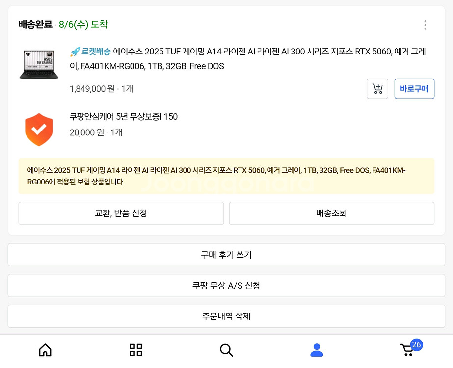ASUS TUF A14 AI7 RTX5060 보증5년--8